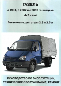 ������ 1994, � 2002 � � 2007 ��. 