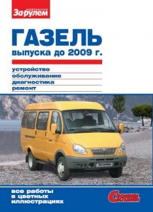 ������ �� 2009 �. ����� ������ ������