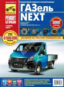 ������ NEXT � 2013 ����. ����� ������ ��� �������