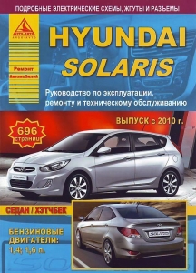 HYUNDAI SOLARIS � 2010 �., ������. ����������� �� ������� 