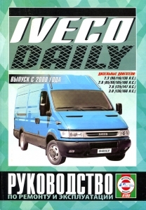 IVECO  DAILY � 2000 ����, ������. 