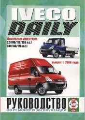 IVECO  DAILY � 2006 ����, ������