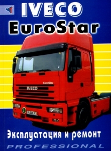 IVECO EuroStar, ����������� �� �������