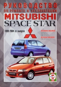 MITSUBISHI Space Star,  1999  2004 .,  / 
