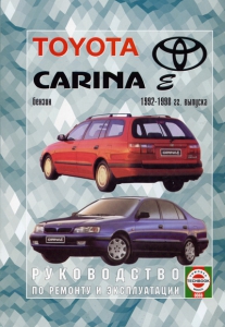 TOYOTA Carina E  1992 ., 