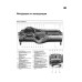 Peugeot 806 / Citroen Evasion / Fiat Ulysse / Lancia Zeta. Посібник з ремонту й експлуатації. Книга
