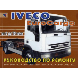 Iveco EuroCargo. Посібник з ремонту. Книга.