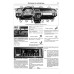 Audi 100 (Ауді 100). Посібник з ремонту й експлуатації. Книга.