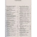 ВАЗ 1117, 1118, 1119 / Lada Kalina. Посібник з ремонту й експлуатації. Книга