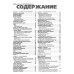 Nissan Primera (P12). Посібник з ремонту й експлуатації. Книга