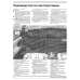 Volkswagen Sharan / Ford Galaxy / Seat Alhambra. Посібник з ремонту й експлуатації. Книга