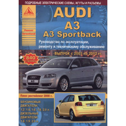 Audi A3/ Audi A3 Sportback . Посібник з ремонту. Книга