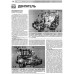 Mazda 3 / Mazda 3 MPS. Посібник з ремонту й експлуатації. Книга