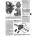 ВАЗ-2105, -2104. Посібник з ремонту й експлуатації. Книга