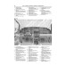 Volkswagen Sharan / Ford Galaxy / Seat Alhambra. Посібник з ремонту й експлуатації. Книга