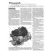 «Волга» ГАЗ-31105-501. Посібник з ремонту й експлуатації. Книга