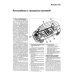 Fiat Multipla.Посібник з ремонту та експлуатації. Книга