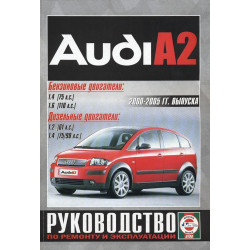 Audi A2. Посібник з ремонту та експлуатації. Книга
