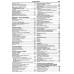 Lexus GX470 / Toyota Land Cruiser Prado. Посібник з ремонту й експлуатації. Книга