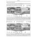 Fiat Bravo / Bravа. Посібник з ремонту й експлуатації. Книга