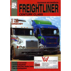 Freightliner Argosy / C112 / C120 Conventional. Посібник з експлуатації.