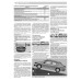 Renault Clio Symbol / Symbol. Посібник з ремонту й експлуатації.