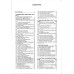Ford Escort / Orion 1980-1990. Посібник з ремонту й експлуатації. Книга