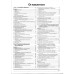 BMW 3 серії 1982-1990 г.в.. Посібник з ремонту й техобслуговування. Книга BMW 3 серії 1982-1990 г.в.. Посібник з ремонту й техобслуговування. Книга