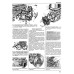 ВАЗ 2108 / 2109 / 21099. Посібник з ремонту. Книга