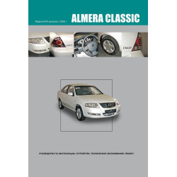 Nissan Almera Classic. Інструкція з ремонту та ТО. Книга