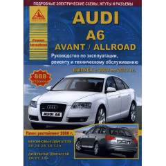 Audi А6 / Avant / Allroad з 2004 по 2011 р. Посібник з ремонту. Книга