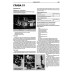 Mercedes Vito / Viano. Посібник з ремонту й експлуатації. Книга