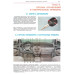 Chevrolet Lacetti. Посібник з ремонту й експлуатації. Книга Chevrolet Lacetti. Посібник з ремонту й експлуатації. Книга