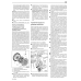 VW Sharan, Ford Galaxy, Seat Alhambra. Посібник з ремонту. Книга