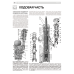 ВАЗ-2108 / 2109 / 21099. Посібник з ремонту й експлуатації + каталог. Книга