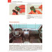 UAZ Patriot, Pickap, Cargo з 2012 р.. Посібник з ремонту й експлуатації. Книга
