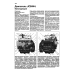 JCB 3CX & 4CX та їх модифікації. Посібник з ремонту та експлуатації. Книга