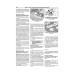 Ford Mondeo / Ford Contour. Посібник з ремонту й експлуатації. Книга
