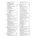 FORD Galaxy, VW Sharan и SEAT Alhambra. Посібник з ремонту й експлуатації. Книга