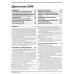 Opel Kadett E. Посібник з ремонту й експлуатації. Книга.