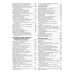 Volkswagen Sharan / Ford Galaxy / Seat Alhambra. Посібник з ремонту й експлуатації. Книга