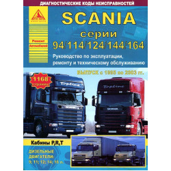 SCANIA 94, 114, 124, 144. Посібник з ремонту, експлуатації та техобслуговування. Книга