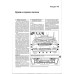Opel Vectra C / Signum. Посібник з ремонту й експлуатації. Книга