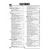ЗІЛ 130 / 131. Посібник з ремонту. Книга