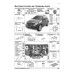 SsangYong Actyon. Посібник з ремонту й експлуатації. Книга