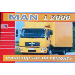 MAN L2000. Посібник з ремонту. Книга