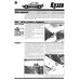 TOYOTA Camry, LEXUS LS300. Посібник з ремонту й техобслуговування. Книга