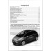 Citroen С 4 Picasso/ Grand C4 Picasso. Посібник з ремонту й експлуатації. Книга