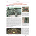ВАЗ 1117, 1118, 1119 / Lada Kalina. Посібник з ремонту й експлуатації. Книга