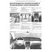 Mercedes-Benz S-Class W220. Посібник з ремонту й експлуатації. Книга Mercedes-Benz S-Class W220. Посібник з ремонту й експлуатації. Книга